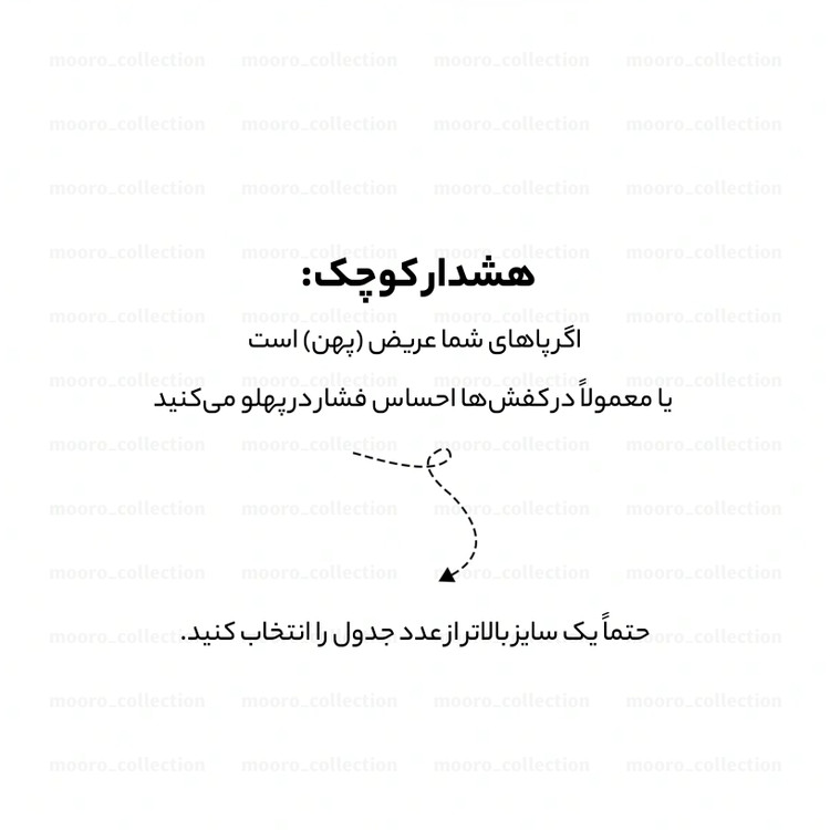 نیم بوت زنانه مدل اوربان ( Urban )' سوییت بغل کش مشکی (سایز ۳۷ تا ۴۰)