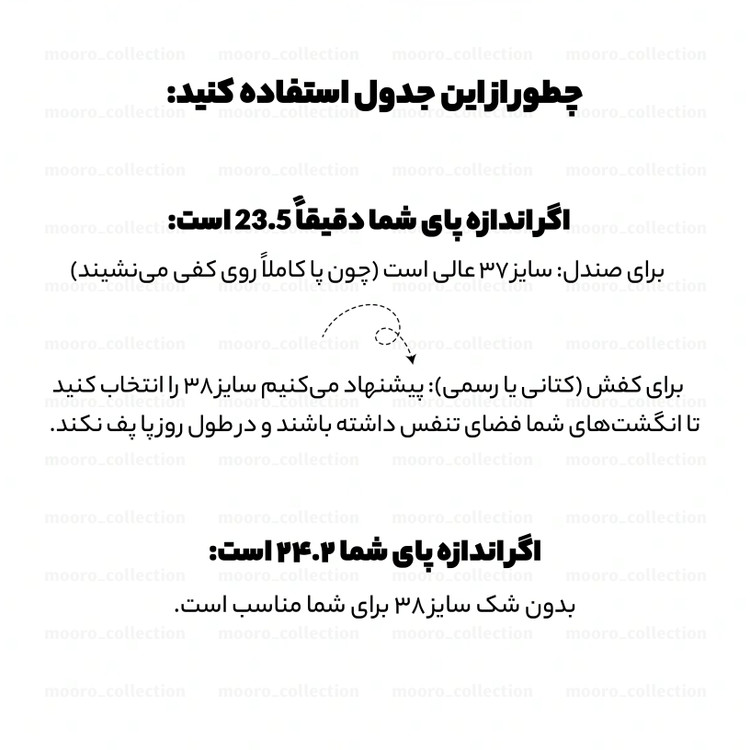 کتانی ساقدار زنانه موروکالکشن مدل آلو (Alo) – لژ ۳ سانتیمتری با طراحی هایتاپ و ۳ رنگ ترند